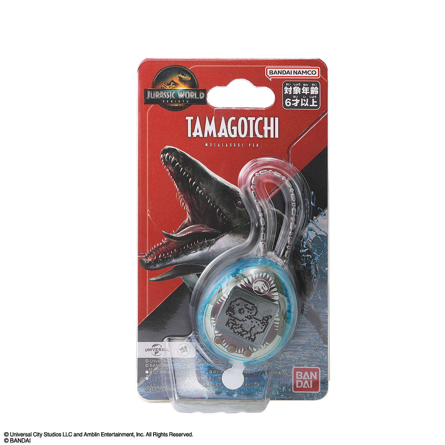 ジュラシック・ワールド／復活の大地 たまごっち　Mosasaurus ver._PKG